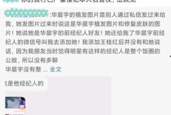 今日吃瓜完整版免费,完整版免费放送，热点追踪不容错过