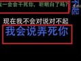热点事件黑网爆料,揭秘热点事件背后惊人内幕